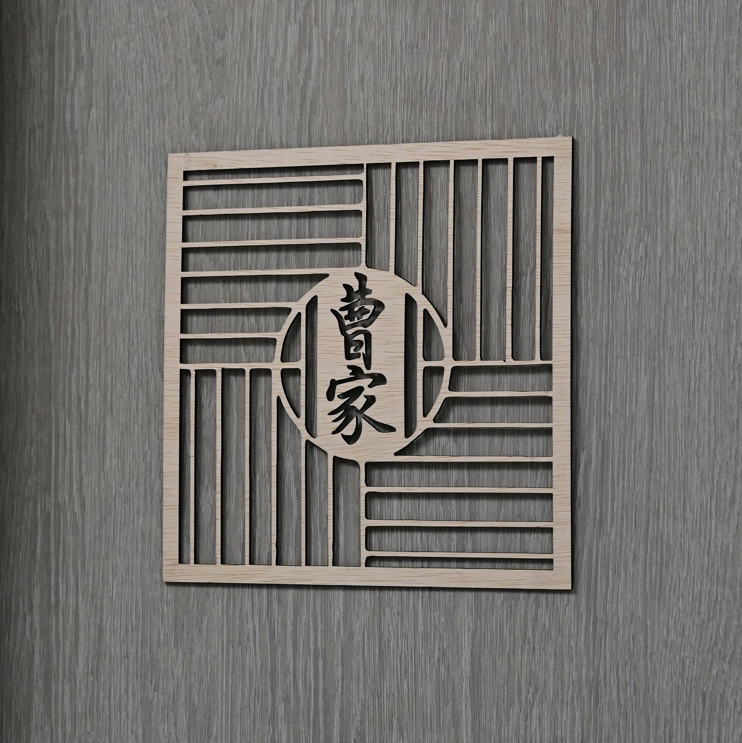 Blocks Geometry (Customisation II)